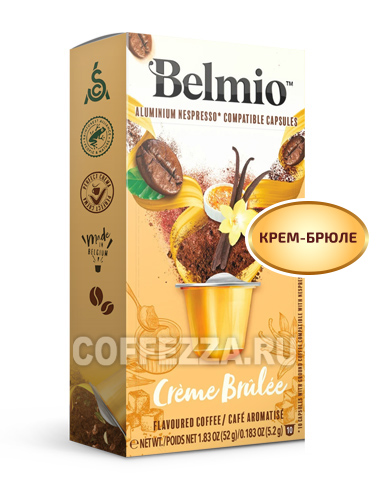 картинка Belmio Creme Brulee от интернет-магазина Coffezza