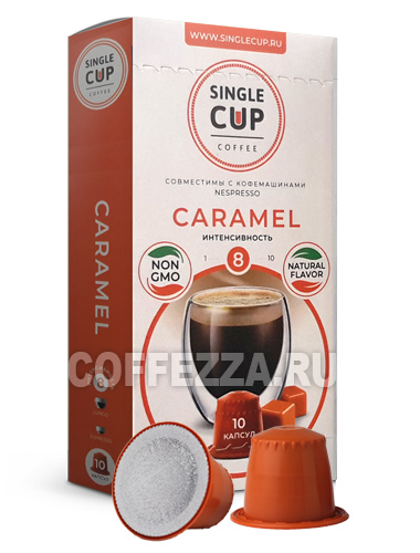 картинка Single Сup Caramel от интернет-магазина Coffezza