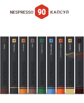 картинка Набор Nespresso Delicato от интернет-магазина Coffezza