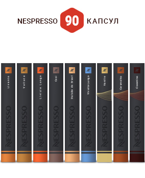картинка Набор Nespresso Sublimo от интернет-магазина Coffezza