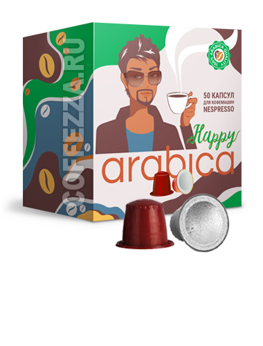 картинка Набор Happy Arabica от интернет-магазина Coffezza