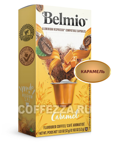 картинка Belmio карамель от интернет-магазина Coffezza