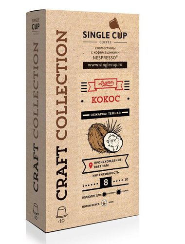 картинка Single Cup кокос от интернет-магазина Coffezza