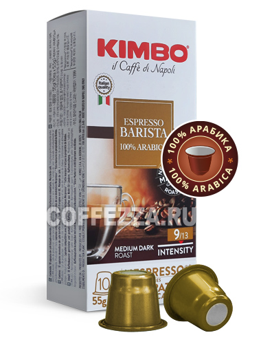картинка Kimbo Barista Espresso от интернет-магазина Coffezza