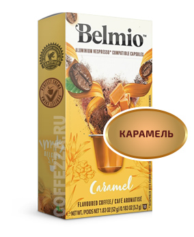картинка Belmio карамель от интернет-магазина Coffezza