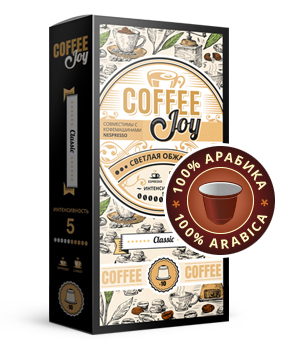 картинка Coffee Joy Classic от интернет-магазина Coffezza