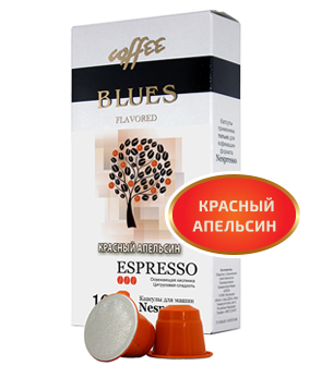 картинка Blues coffee Красный Апельсин от интернет-магазина Coffezza