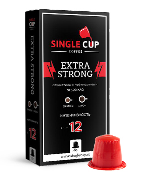 картинка Single cup Extra Strong от интернет-магазина Coffezza