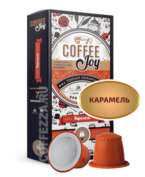 картинка Coffee Joy карамель от интернет-магазина Coffezza