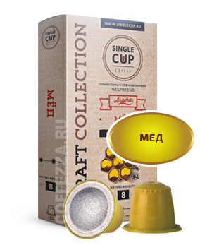 картинка Single Cup кофе с медом от интернет-магазина Coffezza