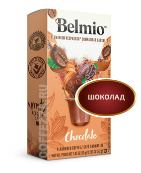картинка Belmio шоколад от интернет-магазина Coffezza