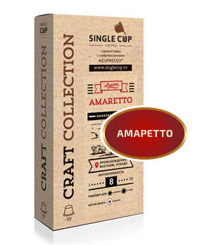 картинка Single Сup Amaretto от интернет-магазина Coffezza