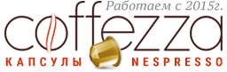 Coffezza Logo